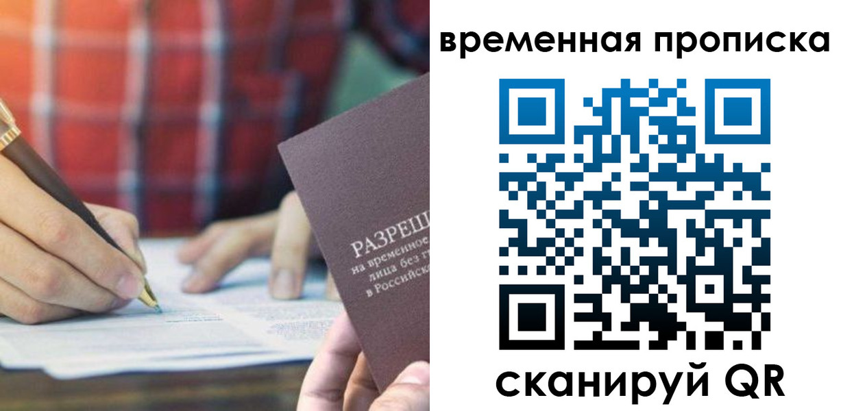 регистрация для дет. сада в Кировске